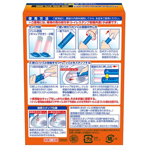 �X�N���r���O�o�u�� �g�C���X�^���v �l�ւ� 2�� �Y��/�z���C�e�B�[�V�g���X_8