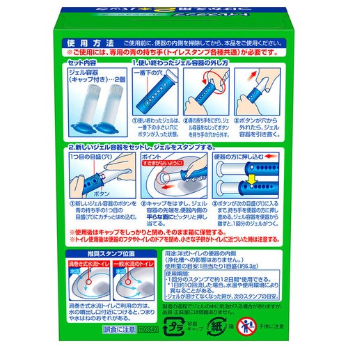 �X�N���r���O�o�u�� �g�C���X�^���v �l�ւ� 2�� �Y��/�z���C�e�B�[�V�g���X_11