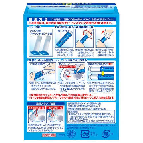 �X�N���r���O�o�u�� �g�C���X�^���v �l�ւ� 2�� �Y��/�z���C�e�B�[�V�g���X_13