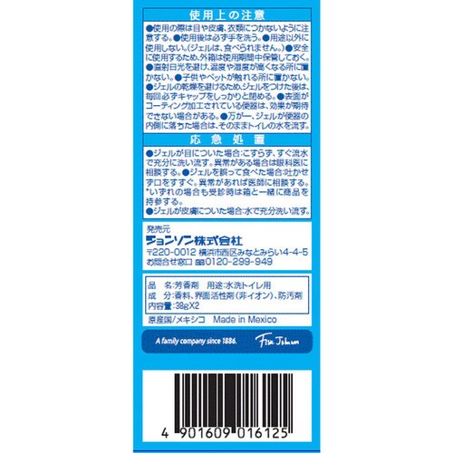 �X�N���r���O�o�u�� �g�C���X�^���v �l�ւ� 2�� �Y��/�z���C�e�B�[�V�g���X_14