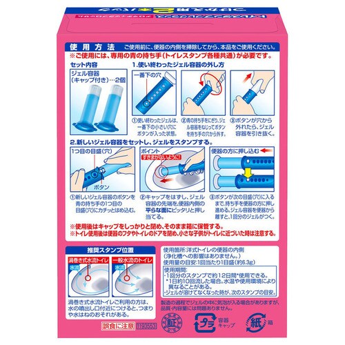 �X�N���r���O�o�u�� �g�C���X�^���v �l�ւ� 2�� �Y��/�z���C�e�B�[�V�g���X_15