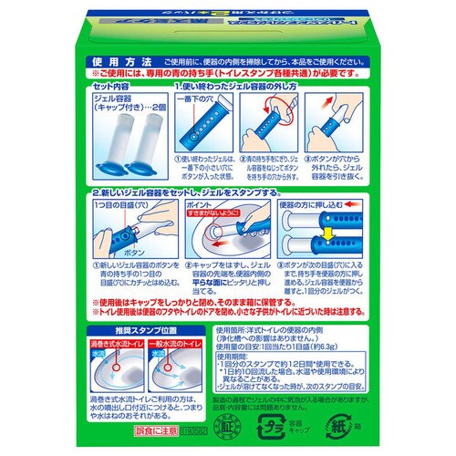 �X�N���r���O�o�u�� �g�C���X�^���v �l�ւ� 2�� �Y��/�z���C�e�B�[�V�g���X_17