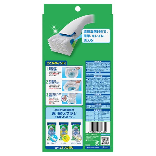 �X�N���r���O�o�u�� ������g�C���u���V �{�� �V�g���X_3