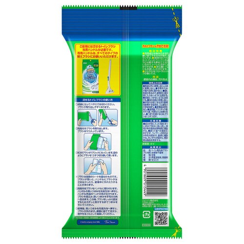 �X�N���r���O�o�u�� ������g�C���u���V �l�ւ� 12�� �t���[�����\�[�v_2