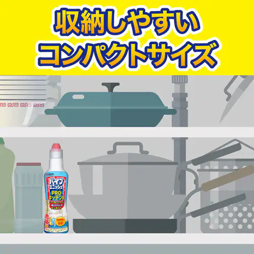 �p�C�v �p�C�v���j�b�V��PRO �L�b�`�� 400g_4