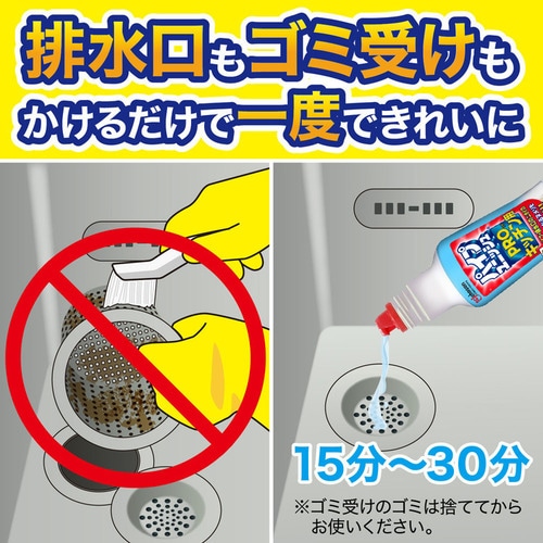 �y5�Z�b�g�z�p�C�v���j�b�V��PRO �L�b�`�� 400g_5