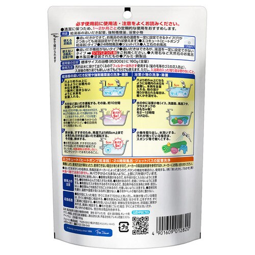 �X�N���r���O�o�u�� �W���o1���p 160g _2