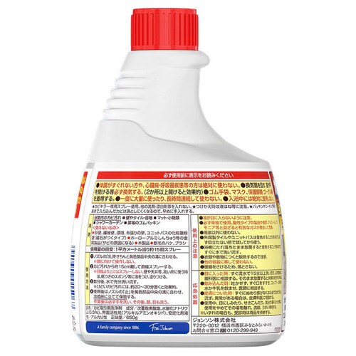 �J�r�L���[ ������ 650g_2