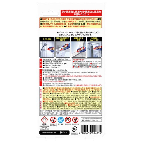 �J�r�L���[ PRO �ŋ��W�F�� 100g �y�v���U�Z���N�g�z_2