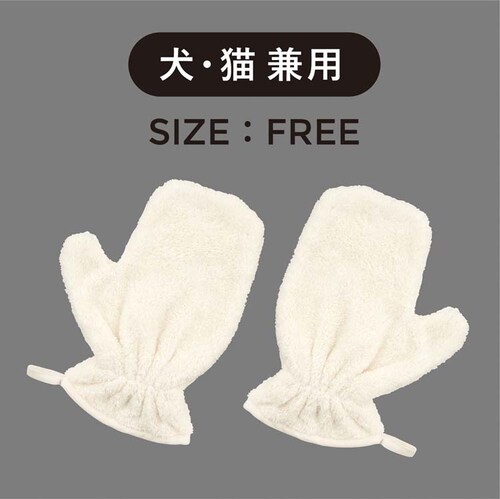 �z���y�b�g�O���[�u _3