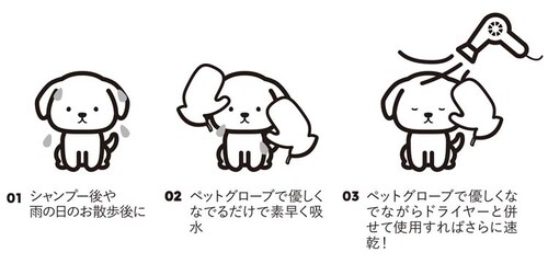 �z���y�b�g�O���[�u _4