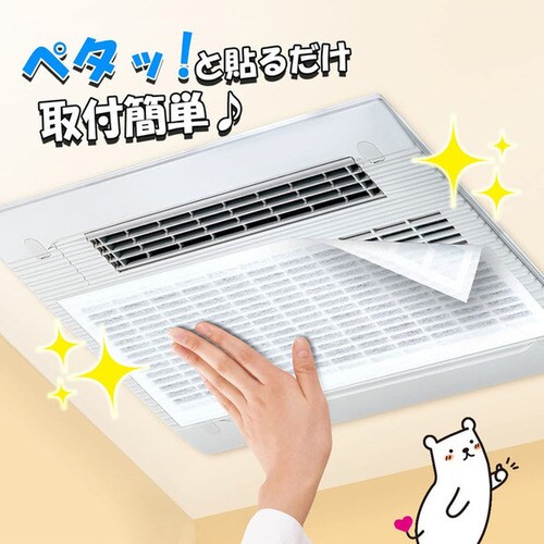 �t�B������ �p�b�Ɠ\�邾���z�R���Ƃ�t�B���^�[ ���������@�p_3