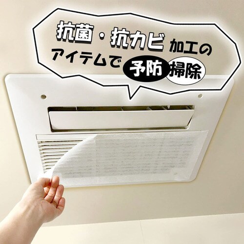 �t�B������ �p�b�Ɠ\�邾���z�R���Ƃ�t�B���^�[ ���������@�p_4