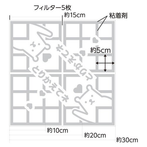 �t�B������ �p�b�Ɠ\�邾���z�R���Ƃ�t�B���^�[ ���C��p 30cm_5