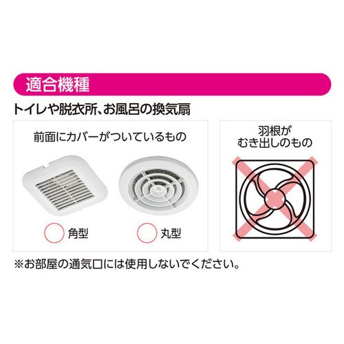 �t�B������ �p�b�Ɠ\�邾���z�R���Ƃ�t�B���^�[ ���C��p 30cm_6