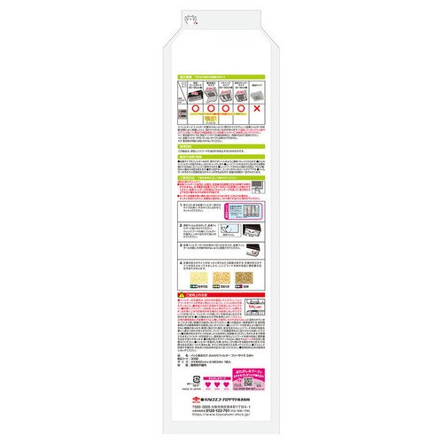 �t�B������ �p�b�Ɠ\�邾���ӂ���t�B���^�[ �t���[�T�C�Y 3.6m_2