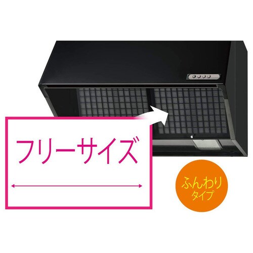 �t�B������ �p�b�Ɠ\�邾���ӂ���t�B���^�[ �t���[�T�C�Y 3.6m_4