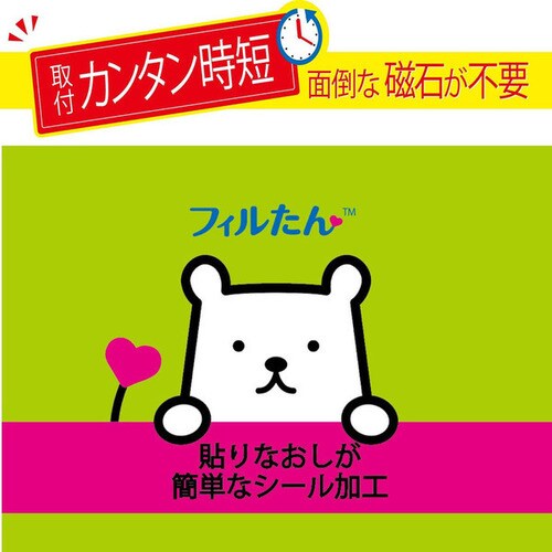 �t�B������ �p�b�Ɠ\�邾���؂�Ă�t�B���^�[ 60cm_3