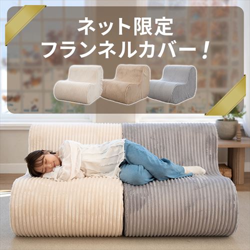 ソファ 1人掛け L字ウレタンソファ FDL-150K ブークレ/ホワイト