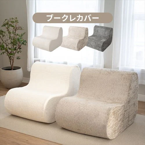 �\�t�@ 1�l�|�� L���E���^���\�t�@ FDL-150F �t�����l��/���C�g�u���E���y�v���U�Z���N�g�z_3