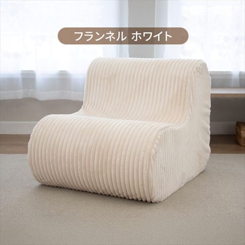 ソファ 1人掛け L字ウレタンソファ FDL-150K ブークレ/ホワイト