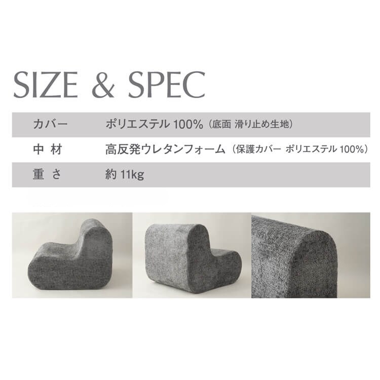 ソファ 1人掛け L字ウレタンソファ FDL-150K ブークレ/ホワイト