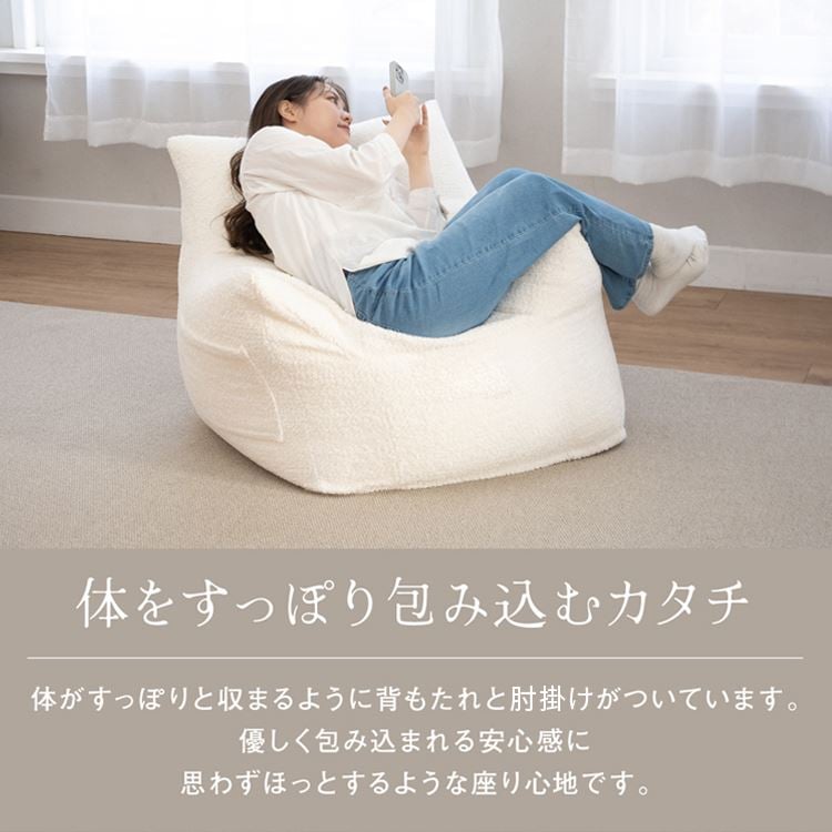 ソファ ビーズソファ 1人掛け クッション フロアソファ カバー洗濯可能