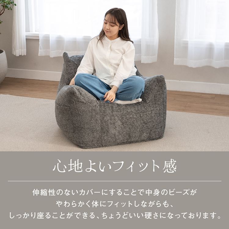 ソファ ビーズソファ 1人掛け クッション フロアソファ カバー洗濯可能