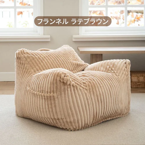 �\�t�@ �r�[�Y�\�t�@ 1�l�|�� �N�b�V���� �t���A�\�t�@ �J�o�[����\  LNG-90K �u�[�N��/�z���C�g�y�v���U�Z���N�g�z_13