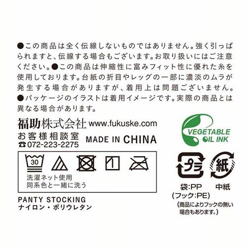 ���� �������S�n���� �`�����ɂ��� ���n �p���e�B�X�g�b�L���O �m�������݌v JM-L 140-1111 �N���A�k�[�h�i330�j_16