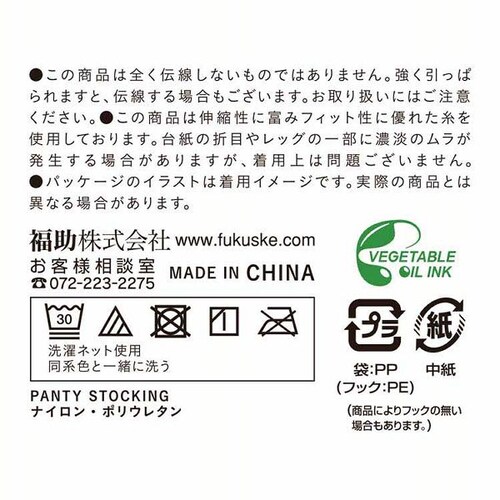 ���� �������S�n���� �`�����ɂ��� ���n �p���e�B�X�g�b�L���O �m�������݌v JJM-L 140-1121 �u���b�N�i090�j_16