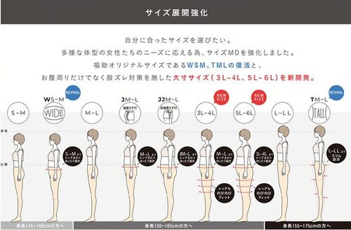 ���� �������S�n���� �`�����ɂ��� ���n �X�g�b�L���O ������ �m�������݌v 22�`25cm 240-1101 �T���[�x�[�W���i017�j_8