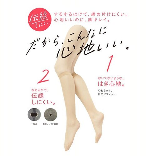 ���� �������S�n���� �`�����ɂ��� ���n �X�g�b�L���O �Ђ����� ���S��������� �m�������݌v 22�`25cm 340-1111 �k�[�f�B�x�[�W���i535�j_12