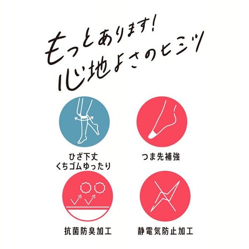 ���� �������S�n���� �`�����ɂ��� ���n �X�g�b�L���O �Ђ����� ���S��������� �m�������݌v 22�`25cm 340-1111 �k�[�f�B�x�[�W���i535�j_13