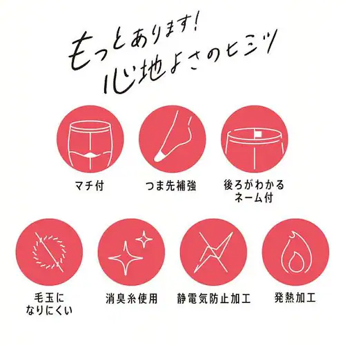 福助 毛玉になりにくい 無地 タイツ 80デニール しっとりダブル保湿 ブラック(090) 740-7201 M-L_20