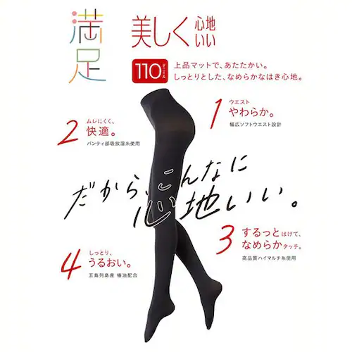 ���� �ыʂɂȂ�ɂ��� ���n �^�C�c 110�f�j�[�� �����Ƃ�_�u���ێ� �u���b�N�i090�j 740-7301 S-M_9