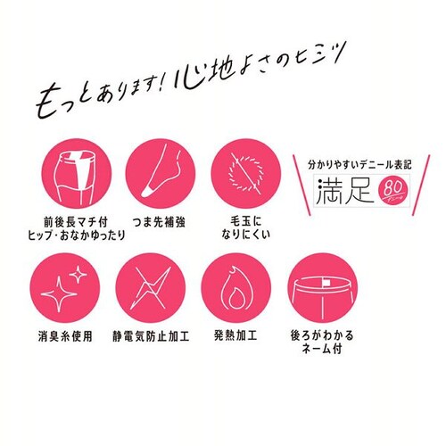 ���� �ыʂɂȂ�ɂ��� ���n �^�C�c 80�f�j�[�� �����Ƃ�_�u���ێ� �u���b�N�i090�j JJM-L 740-7221 _12