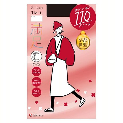 ���� �ыʂɂȂ�ɂ��� ���n �^�C�c 110�f�j�[�� �����Ƃ�_�u���ێ� �u���b�N�i090�j JM-L 740-7311 _9