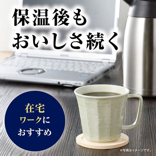 AGF�u��������ґ������X�v ���M�����[��R�[�q�[ �ґ�}�C���h��u�����h ��������������1000g_5