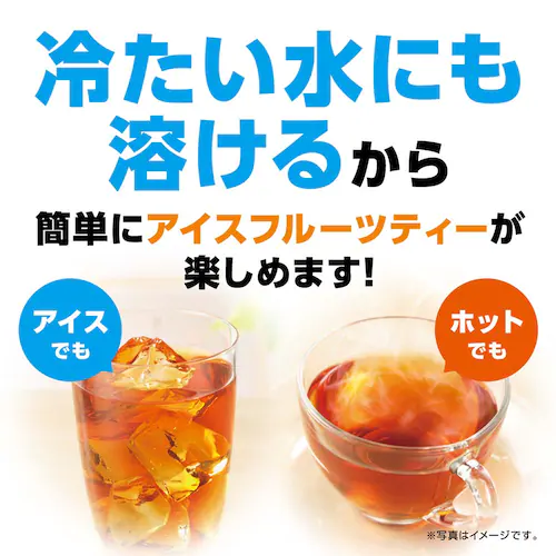 AGF 「ブレンディ カフェラトリー」 スティック フルーツティーアソート 20本_3