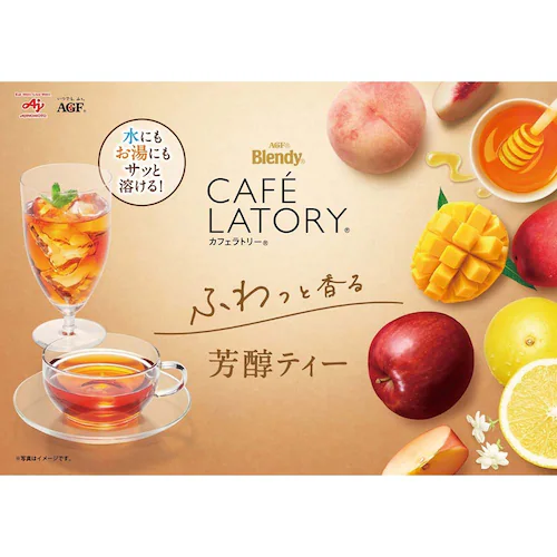 AGF 「ブレンディ カフェラトリー」 スティック フルーツティーアソート 20本_5