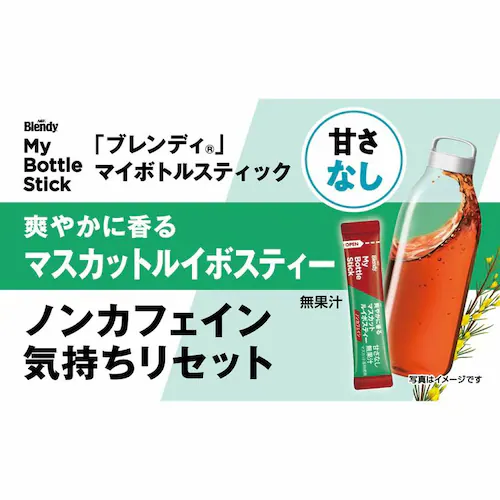 AGF �u�u�����f�B�v �}�C�{�g���X�e�B�b�N �₳��������  �s�[�`���C�{�X�e�B�[ 6�{_9