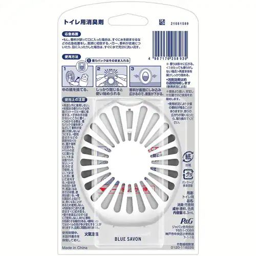 P&G �t�@�u���[�Y �g�C���p���L�� �{�� 6.3ml �N���[������x���_�[�y�v���U�Z���N�g�z_9