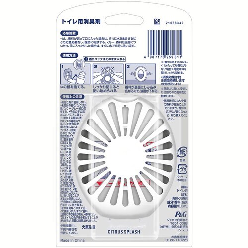 P&G �t�@�u���[�Y �g�C���p���L�� �{�� 6.3ml �N���[������x���_�[�y�v���U�Z���N�g�z_10