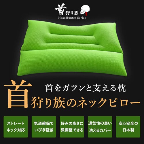 Head Hunter ���葰�̃l�b�N�s���[ 094-0000 �u���E��_3