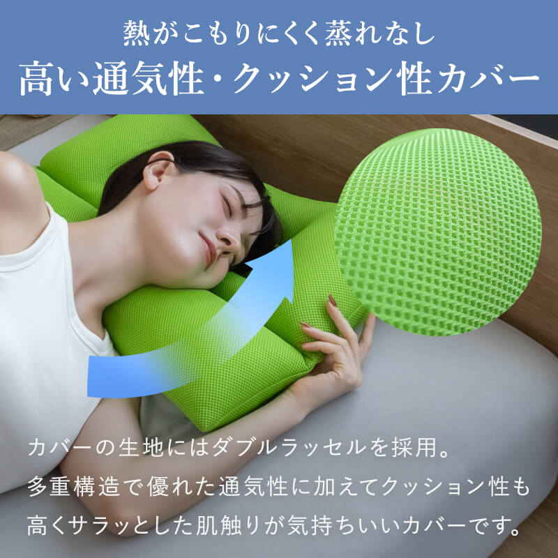 Head Hunter 首狩り族のネックピロー 094-0000 グリーン【プラザ