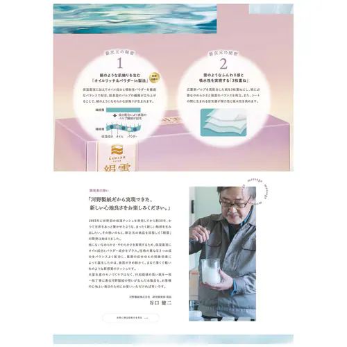 �y10�Z�b�g�z�V�ێ��e�B�V���@���_BOX�e�B�V��130�g(3���d��) 221086 _7