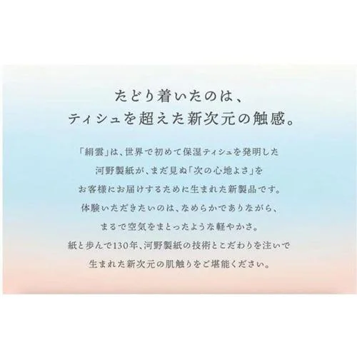 �y20�Z�b�g�z�V�ێ��e�B�V���@���_BOX�e�B�V��130�g(3���d��) 221086 _5