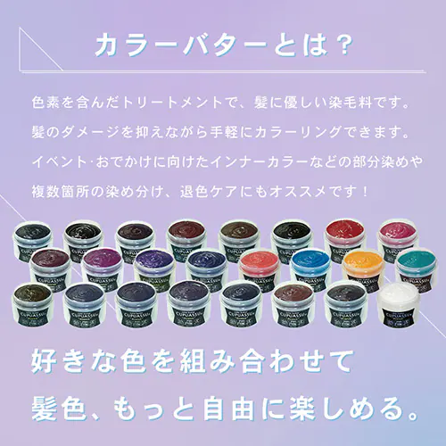 �L���v�A�X �J���[�o�^�[ �v���~�A�� �i�`�������u���b�N_2