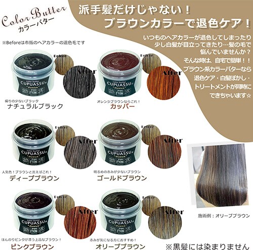 �L���v�A�X �J���[�o�^�[ �v���~�A�� �i�`�������u���b�N_3